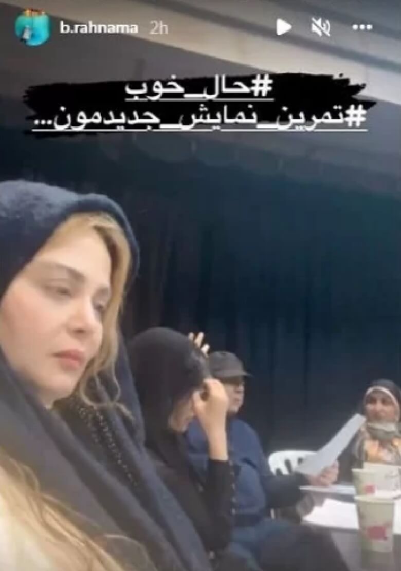 بهاره رهنما چهره خسته و بی‌آرایشی دارد.