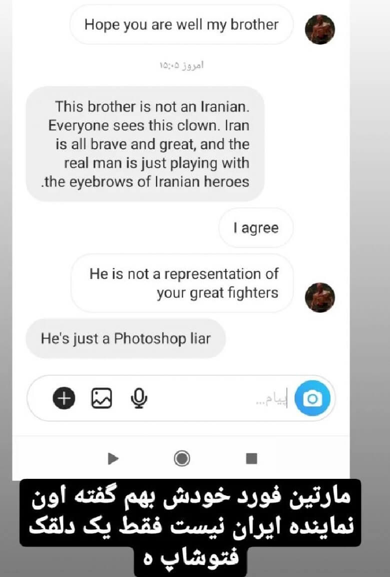 مارتین فورد غریبی را نماینده مبارزهای بزرگ ایرانی ندانست.