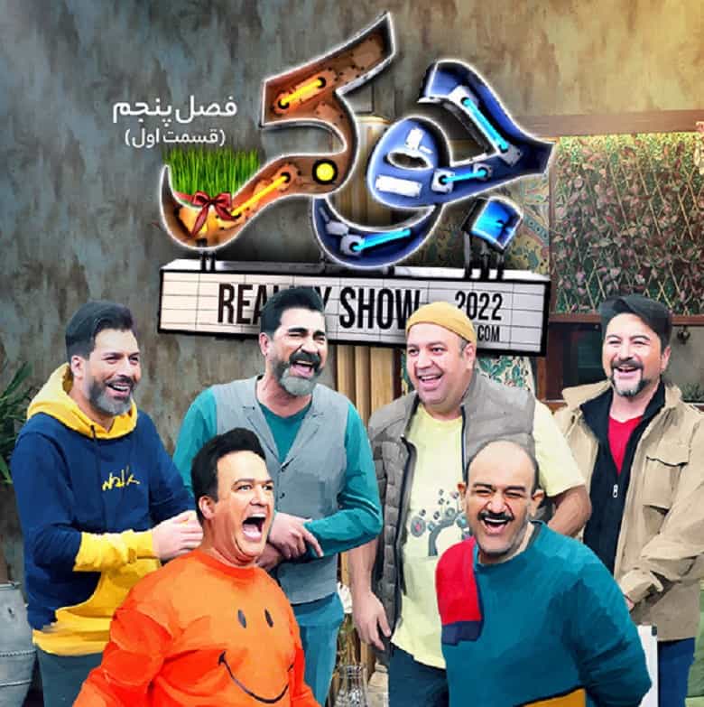 علی مشهدی به شکل ناگهانی سر از جوکر درآورده بود.