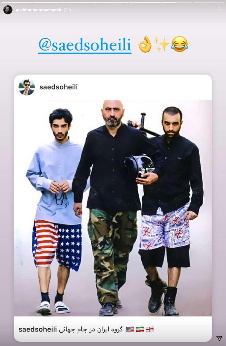 گشت ارشاد سر از فوتبال درآورده بود.