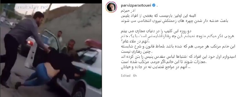 پرویز پرستویی درباره ماجرای زن سد لتیان واکنش نشان داده است.