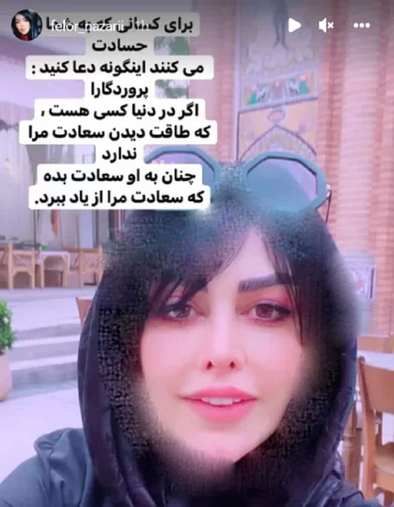 فلور نظری روز به روز جوان‌تر از دیروز می‌شود.