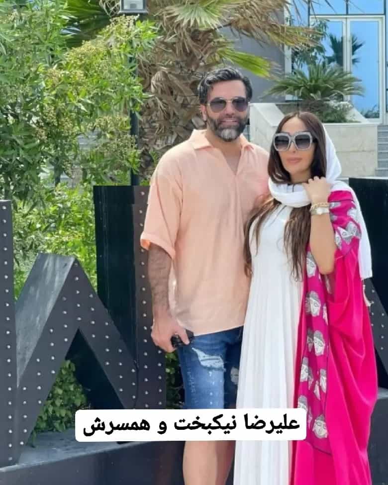 علی نیکبخت و همسرش در گرمای تابستان تیپ خنکی دارند.
