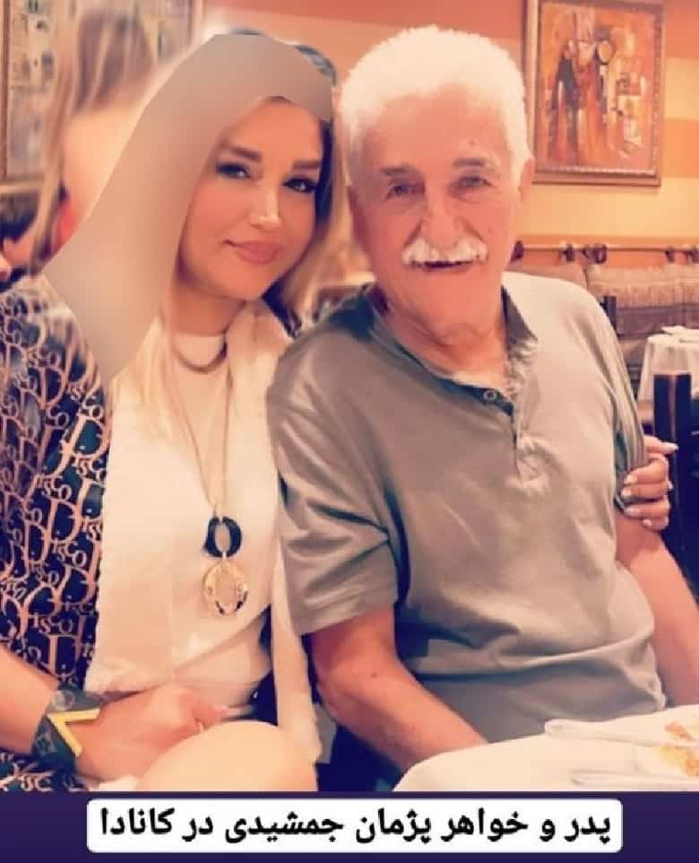 پدر و خواهر پژمان جمشیدی در کانادا دیدار کرده اند.