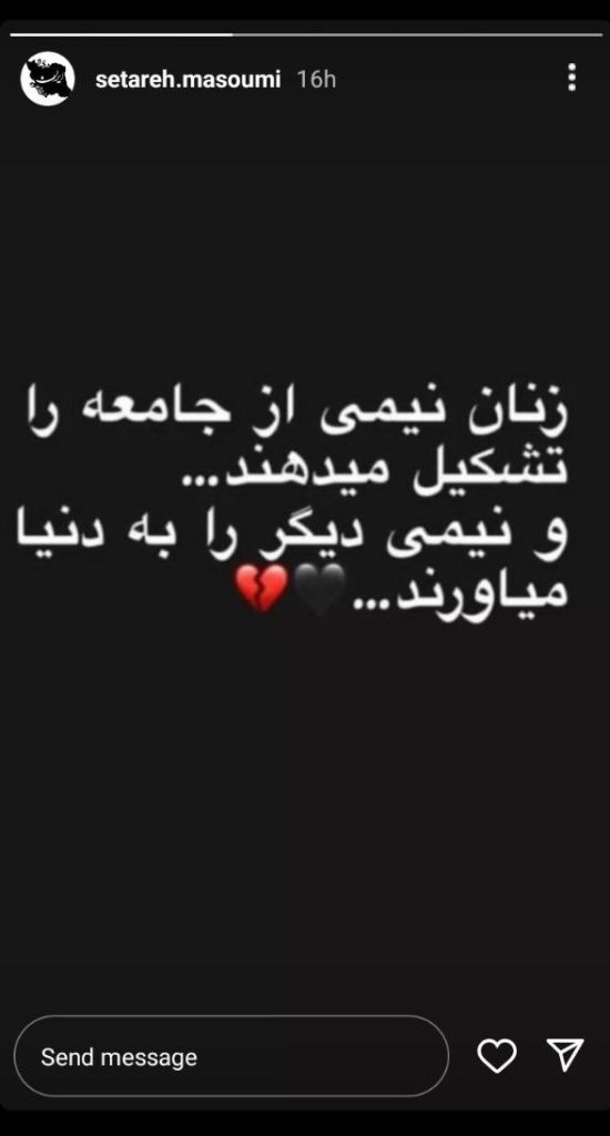 کنایه تند همسر مهدی قائدی به وضعیت این روزها!