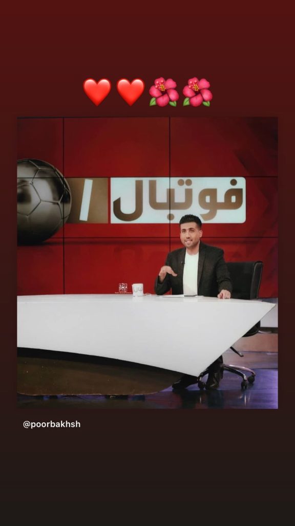 واکنش علی کریمی به حذف مجری مشهور از تلویزیون به خاطر او