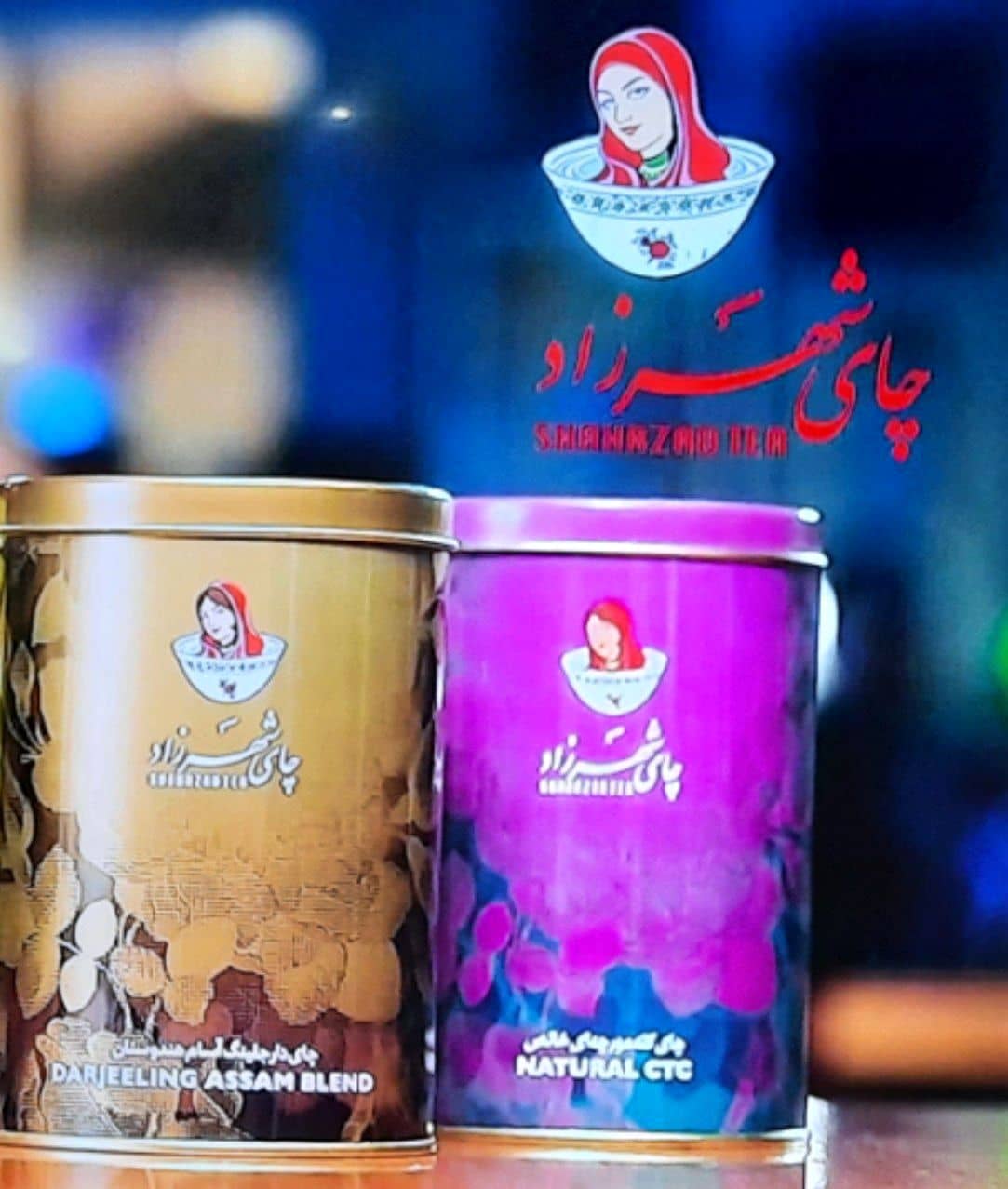 تلویزیون چای شهرزاد را هم سانسور کرد