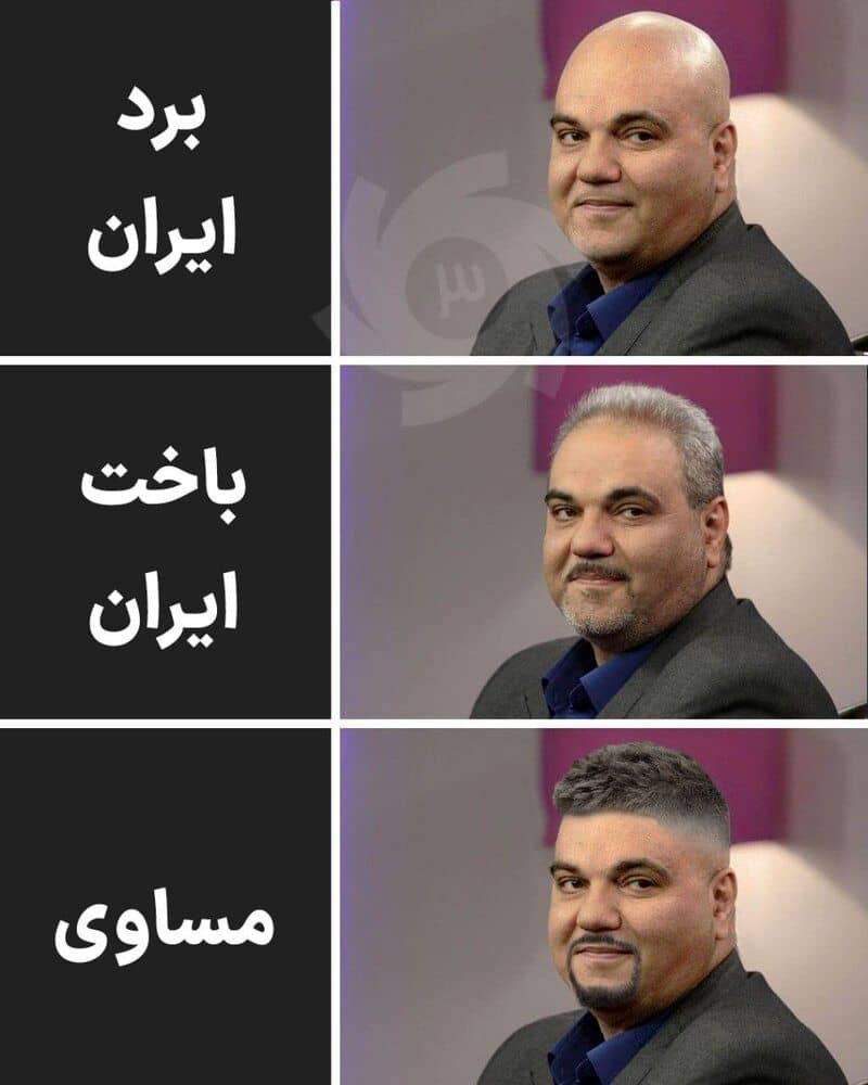 کاربران فضای مجازی مو و ریش و سبیل خیابانی را تراشیدند