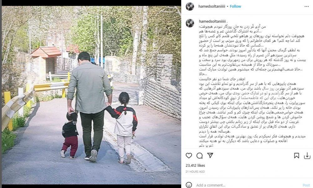استوری تلخ مجری معروف در روز تولدش