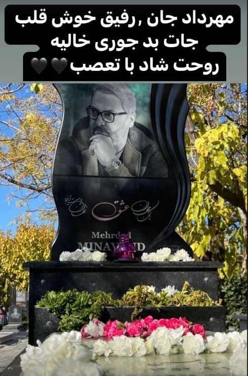 ""سپهر حیدری" بعد مدتها با یک استوری متفاوت برگشت/ عکس