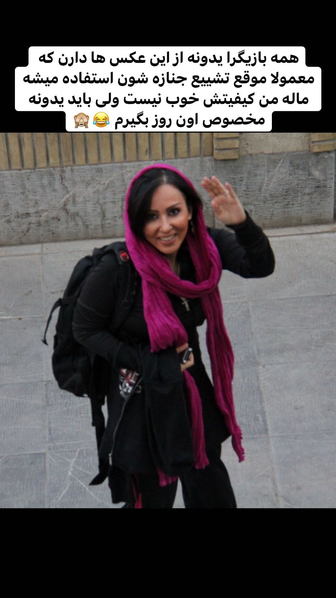 پرستو صالحی از تصویر پس از مرگ اش رونمایی کرد پرستو صالحی از تصویر پس از مرگ اش رونمایی کرد