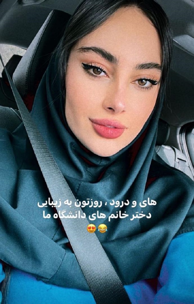 ترلان پروانه تیپ دانشجویی زده است.