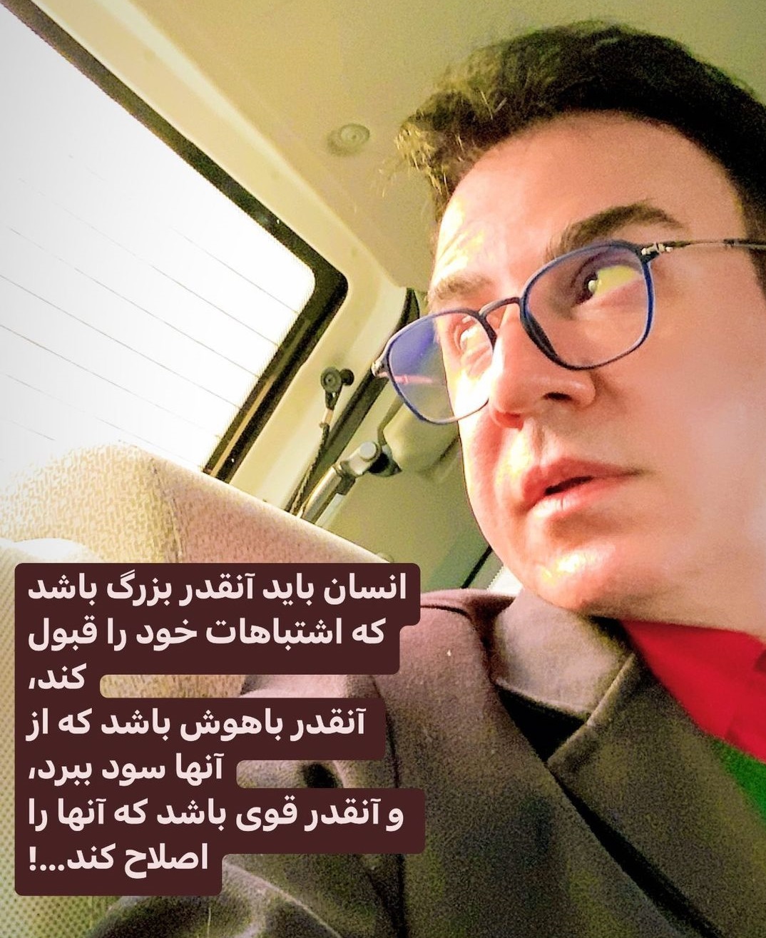 عمو پورنگ اشتباهات‌اش را پذیرفت و ابراز پشیمانی کرد!