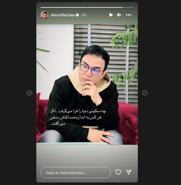 واکنش جنجالی عمو پورنگ به بلوای اخراج‌اش از تلویزیون!