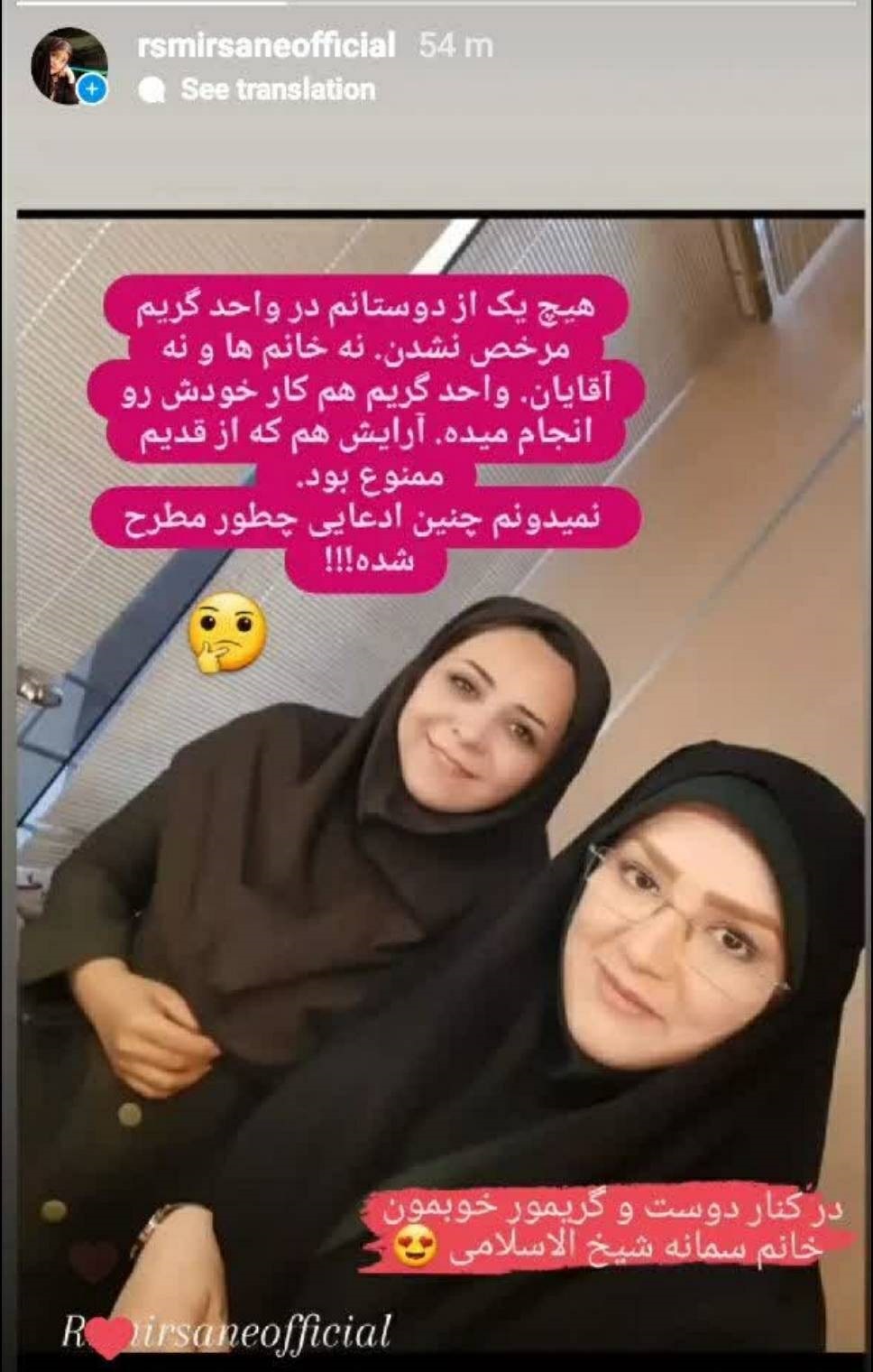 واقعیتی که "خانم مجری صدا و سیما" برملا کرد/ عکس واقعیتی که "خانم مجری صدا و سیما" برملا کرد/ عکس