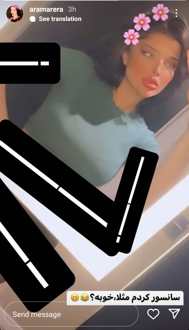 عتراف عجیب همسر سپهر حیدری به سانسور تصویر جنجالی اش عتراف عجیب همسر سپهر حیدری به سانسور تصویر جنجالی اش