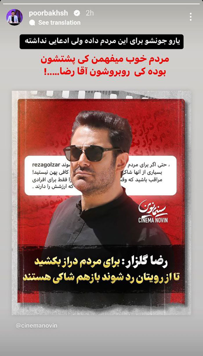 پاسخ مجتبی نوربخش پاسخ مجتبی نوربخش