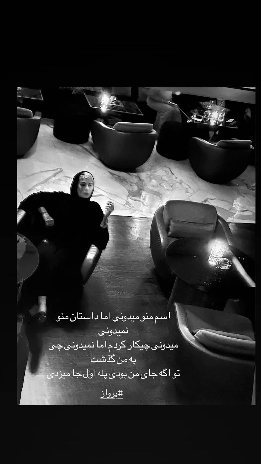 ژست باورنکردنی سحر قریشی با سیگار و ادعاهای عجیب در دبی!