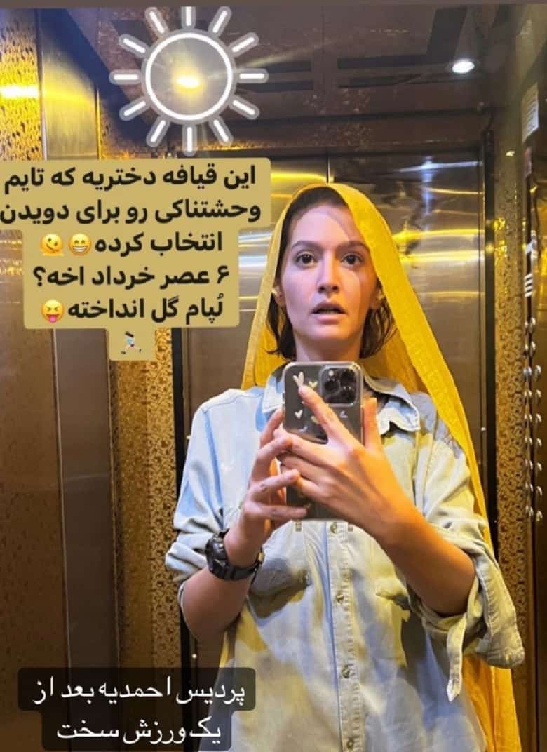 پردیس احمدیه پس از ورزش سخت شلخته شده است.