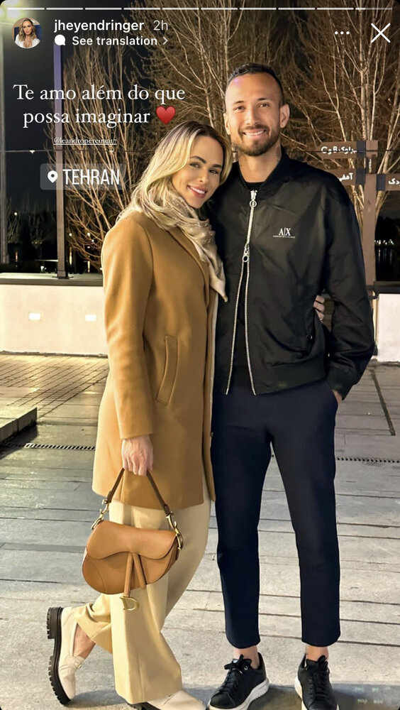 استوری پر احساساس همسر "مهاجم اخراجی پرسپولیس"/ عکس