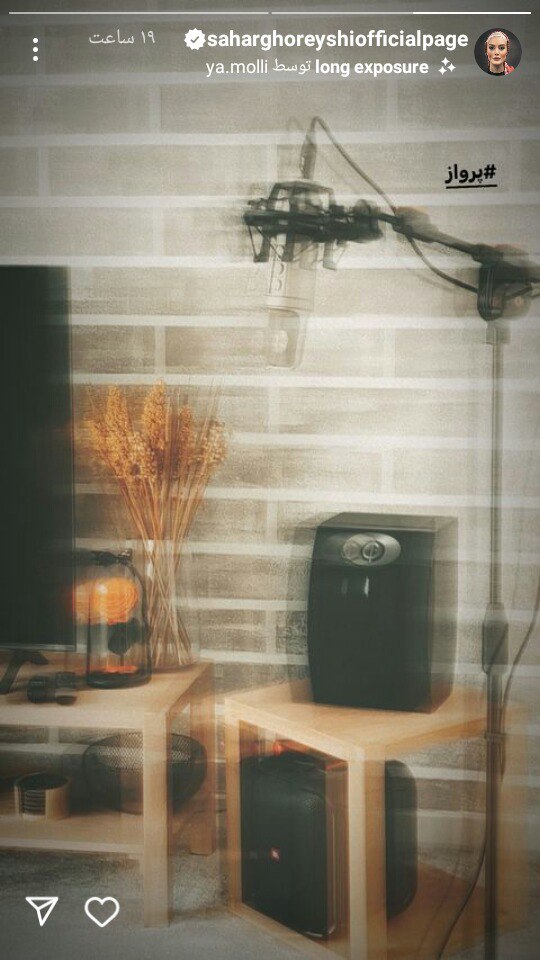 سحر قریشی سرگرمی و شغل تازه اش در امارات را لو داد! سحر قریشی سرگرمی و شغل تازه اش در امارات را لو داد!