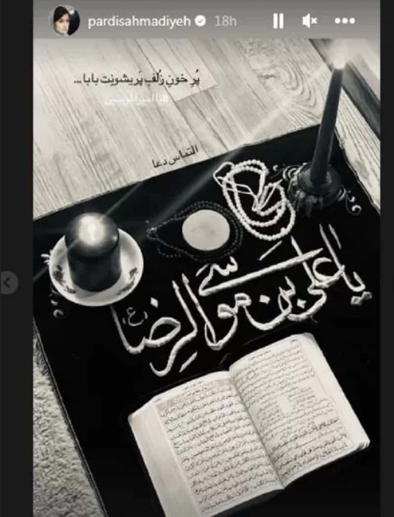 پردیس احمدیه شب قدرش را برگزار کرده است.