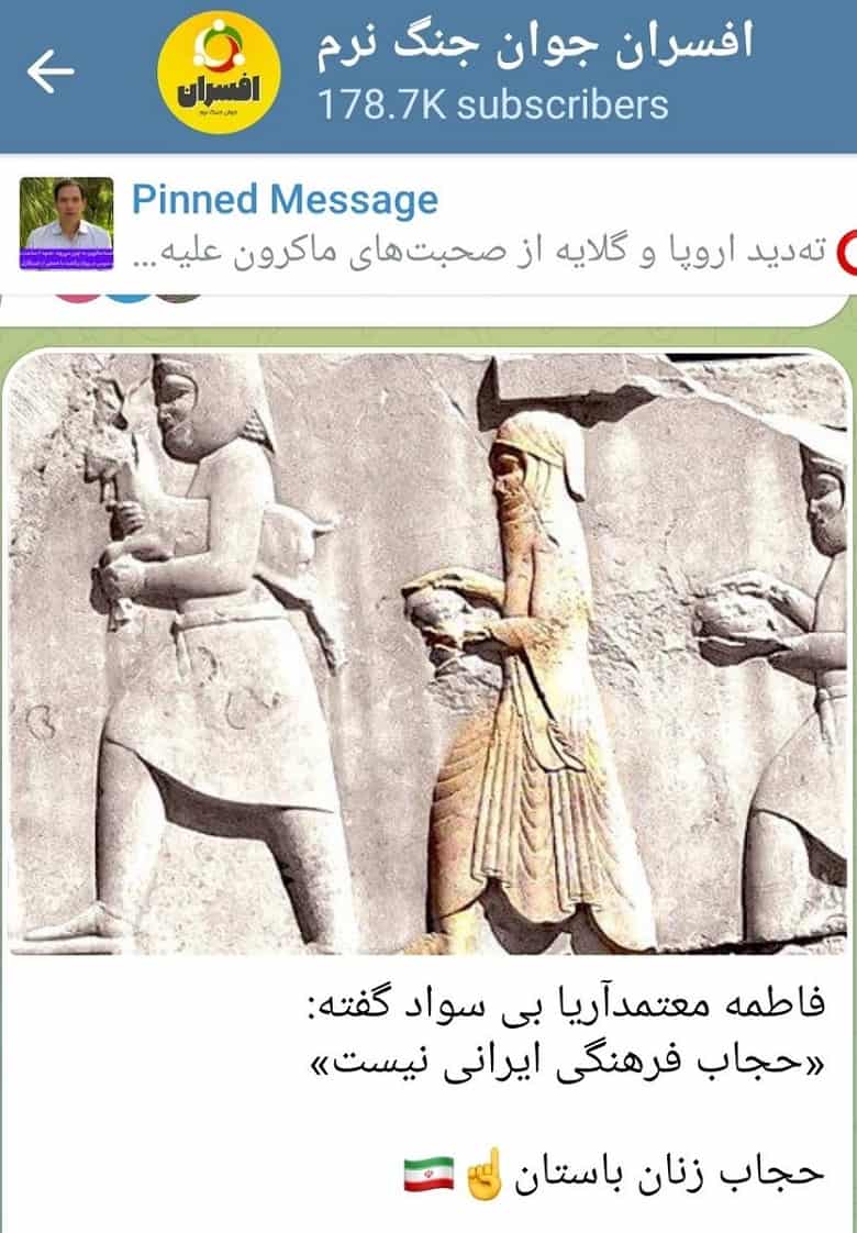 افشای راز مهمی از نقش نگاره‌های تخت جمشید