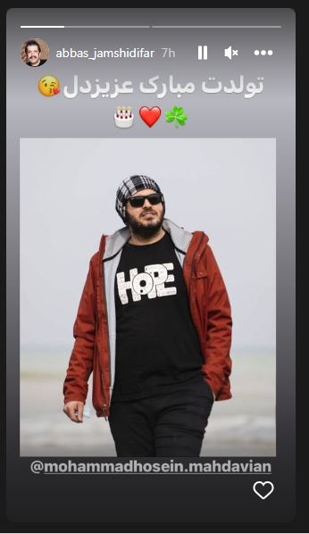 عکس/ سنگ تمام عباس جمشیدی فر برای تولد کارگردان مشهور