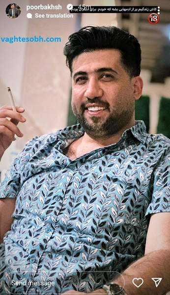 عکس/ دردسری که یک نخ سیگار برای مجری اخراجی تلویزیون به بار آورد