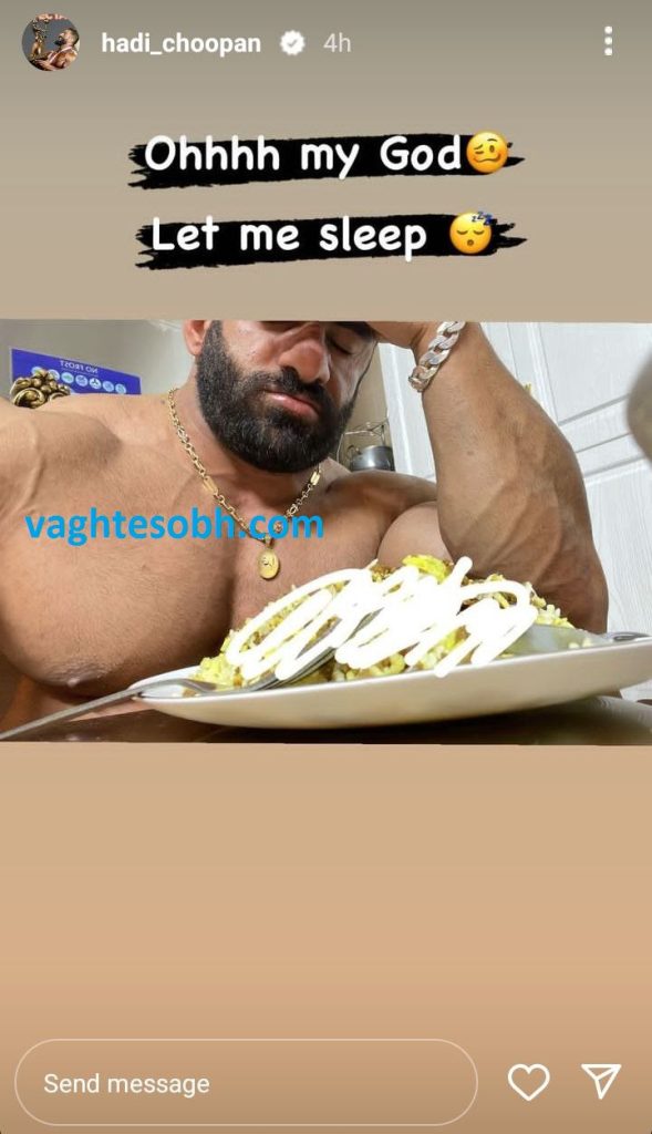 عکس/ هادی چوپان با این استوری تسلط اش به زبان انگلیسی را به رخ کشید