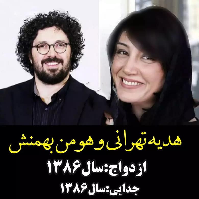 ازدواج این سلبریتی‌ها به یک سال هم نرسید!