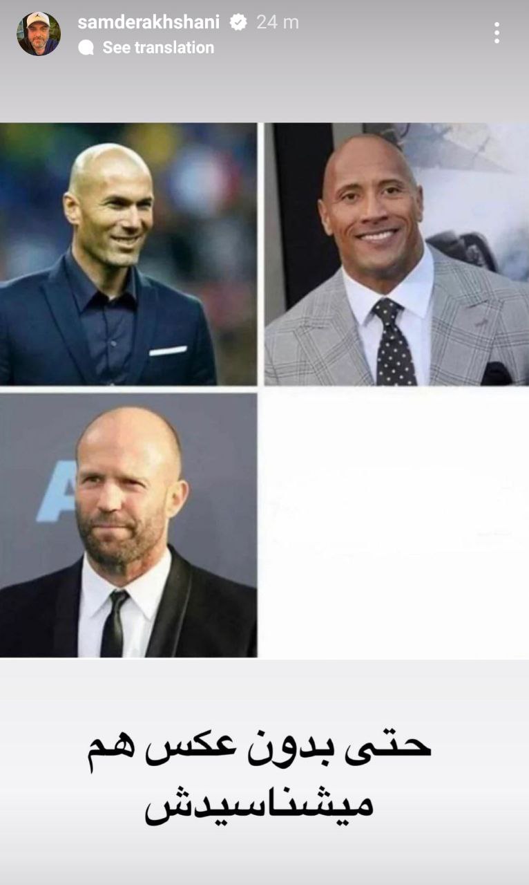 استوری جنجالی و باورنکردنی “سام درخشانی”/ عکس