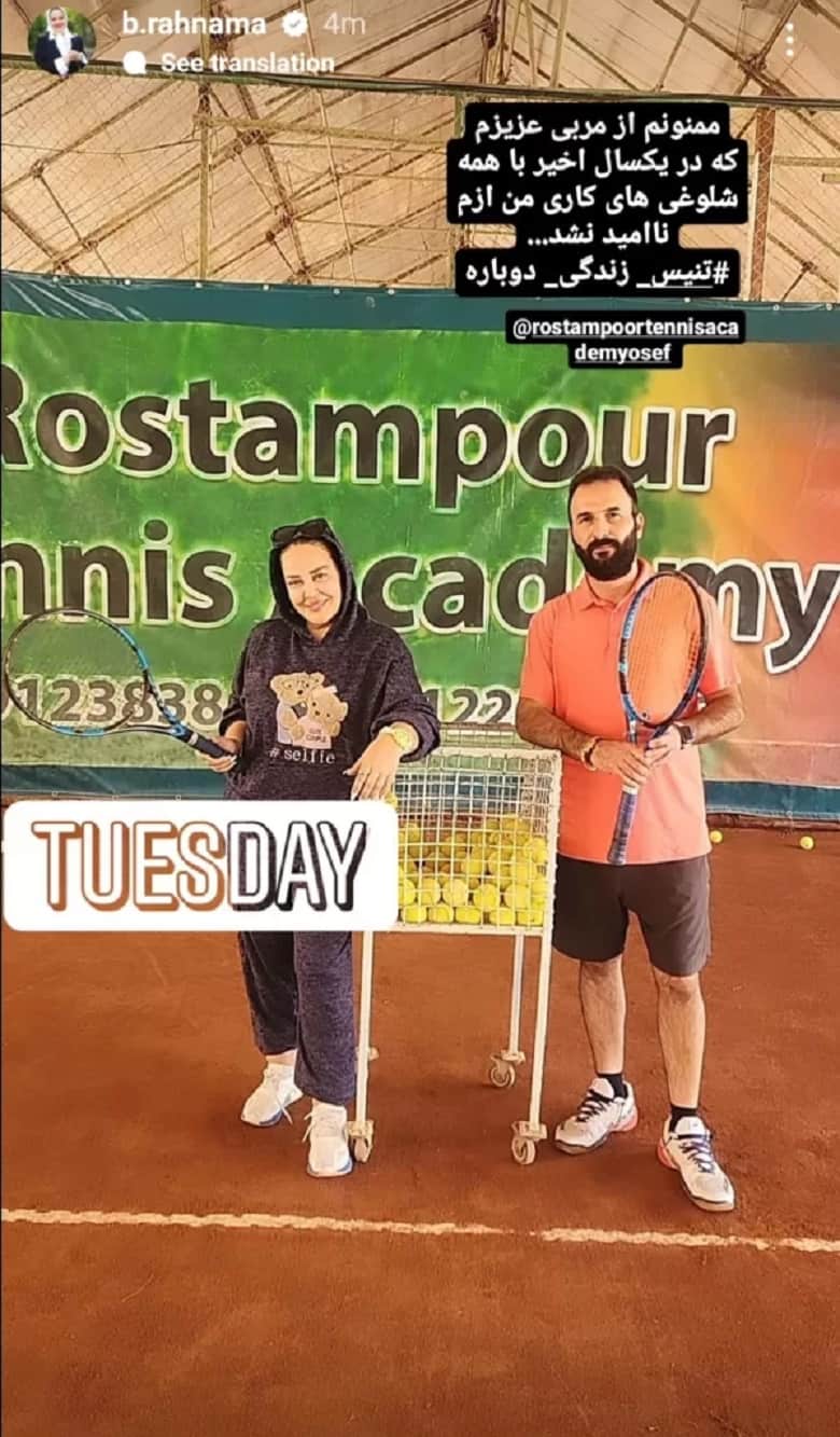 عکس/ تغییر سبک زندگی بهاره رهنما به روایت تصویر