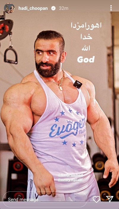 عکس/ هادی چوپان با این عضله ها می خواهد مستر المپیای امسال را به ایران بیاورد