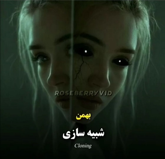 نیروهای ماورایی متولدین ماه های مختلف را بدانید