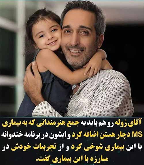 بازیگران ایرانی که درگیر بیماری سخت و صعب العلاج هستند!