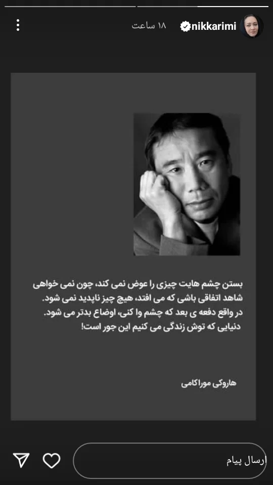 متفاوت ترین چهره ای که از “نیکی کریمی” دیده شده/ تصویر