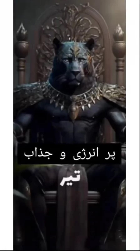 متولد چه ماهی هستید؟ حیوان درونی خود را بشناسید