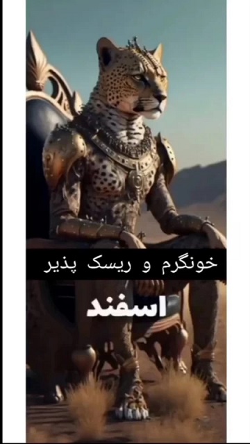 متولد چه ماهی هستید؟ حیوان درونی خود را بشناسید