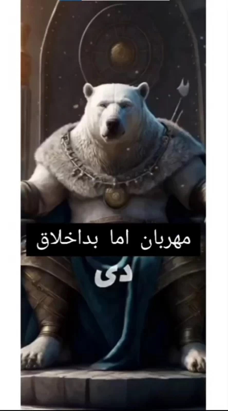 متولد چه ماهی هستید؟ حیوان درونی خود را بشناسید