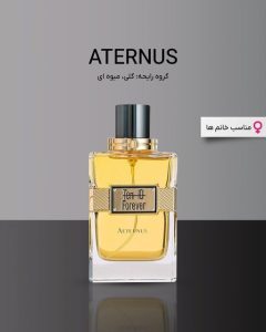 “علی دایی” با چه قیمتی عطرهایش را روانه بازار کرد؟