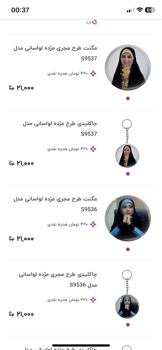 عکس “مژده لواسانی” در جایی که باور نمی‌کنید!