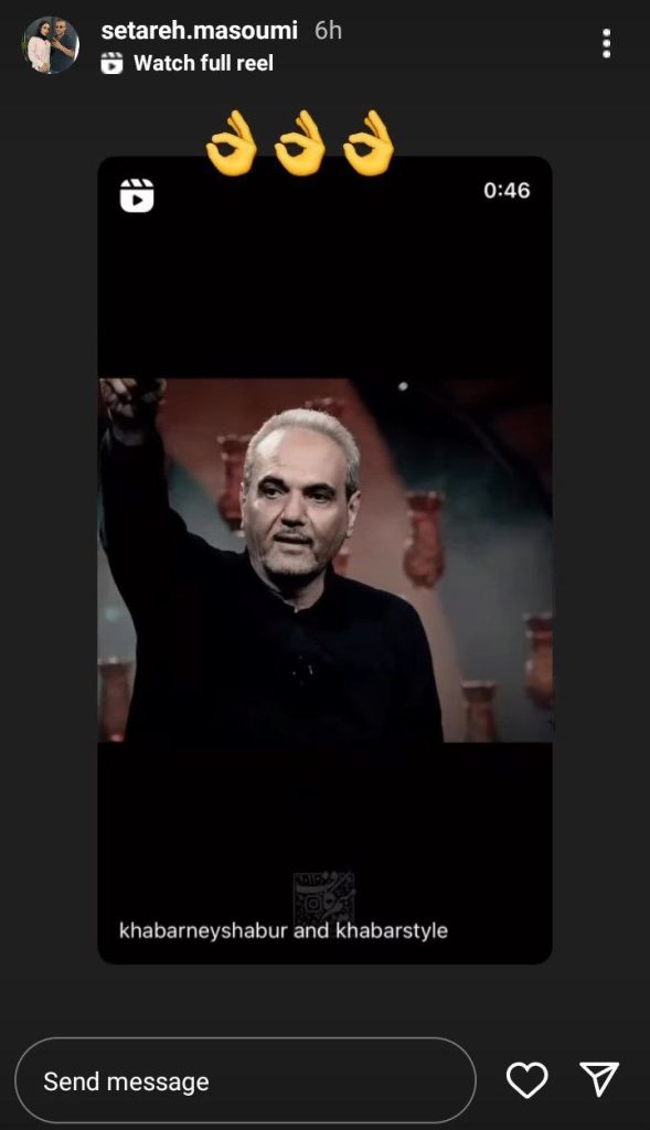 عکس/ حمایت جانانه ستاره معصومی از جنجال تازه جواد خیابانی