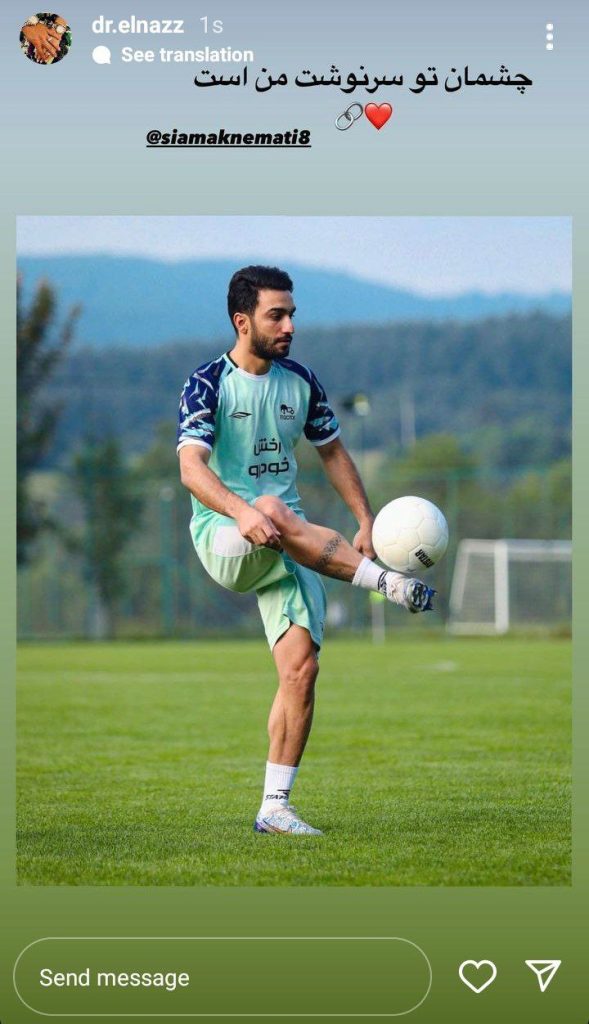 عکس/ استوری عاشقانه و تحسین برانگیز همسر سیامک نعمتی سوژه کاربران شد