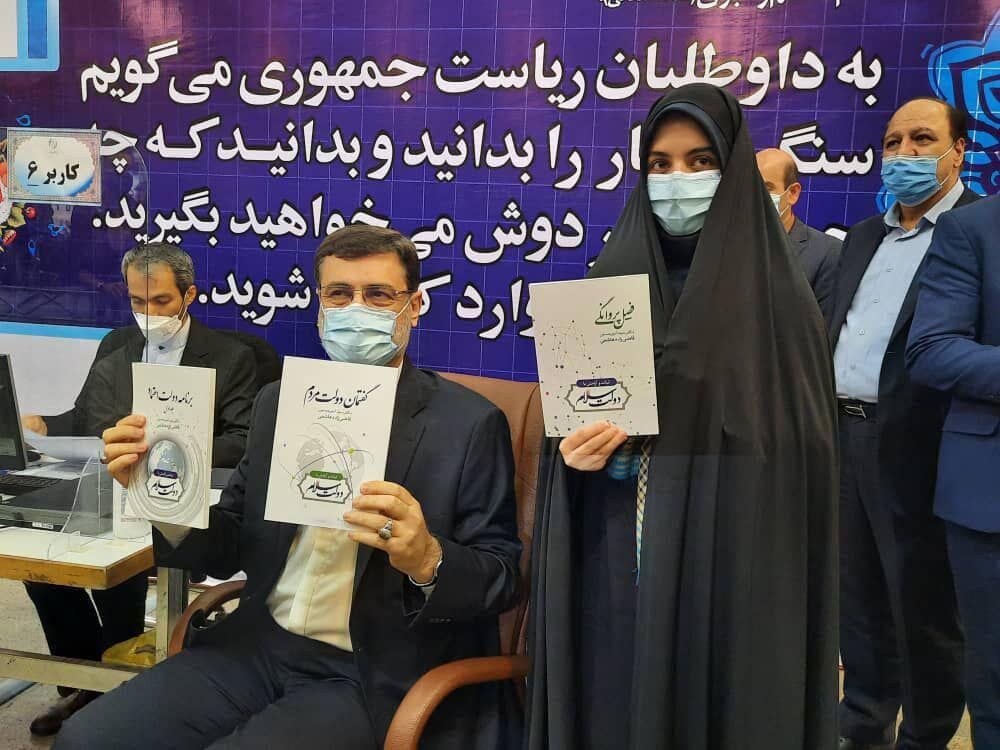 قاضی زاده هاشمی