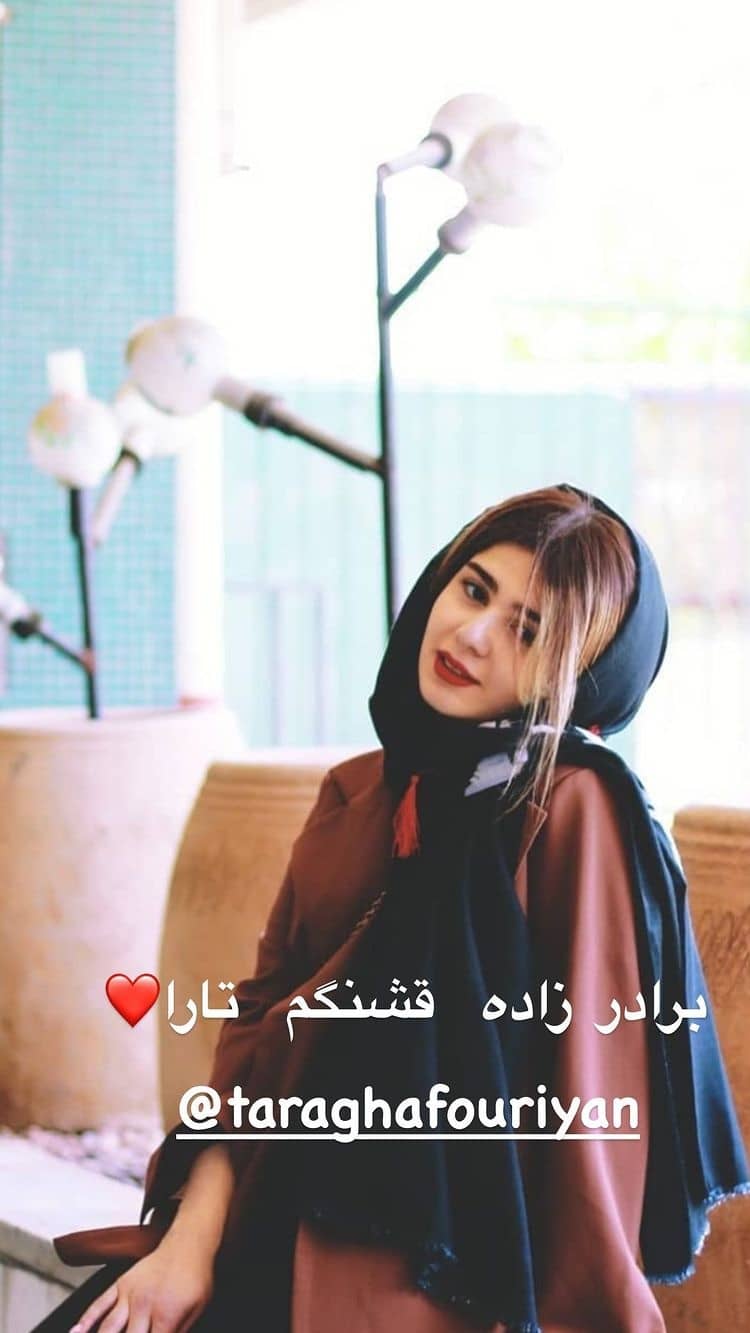 تارا برادرزاده زیباروی مهران غفوریان در استوری اینستاگرام.