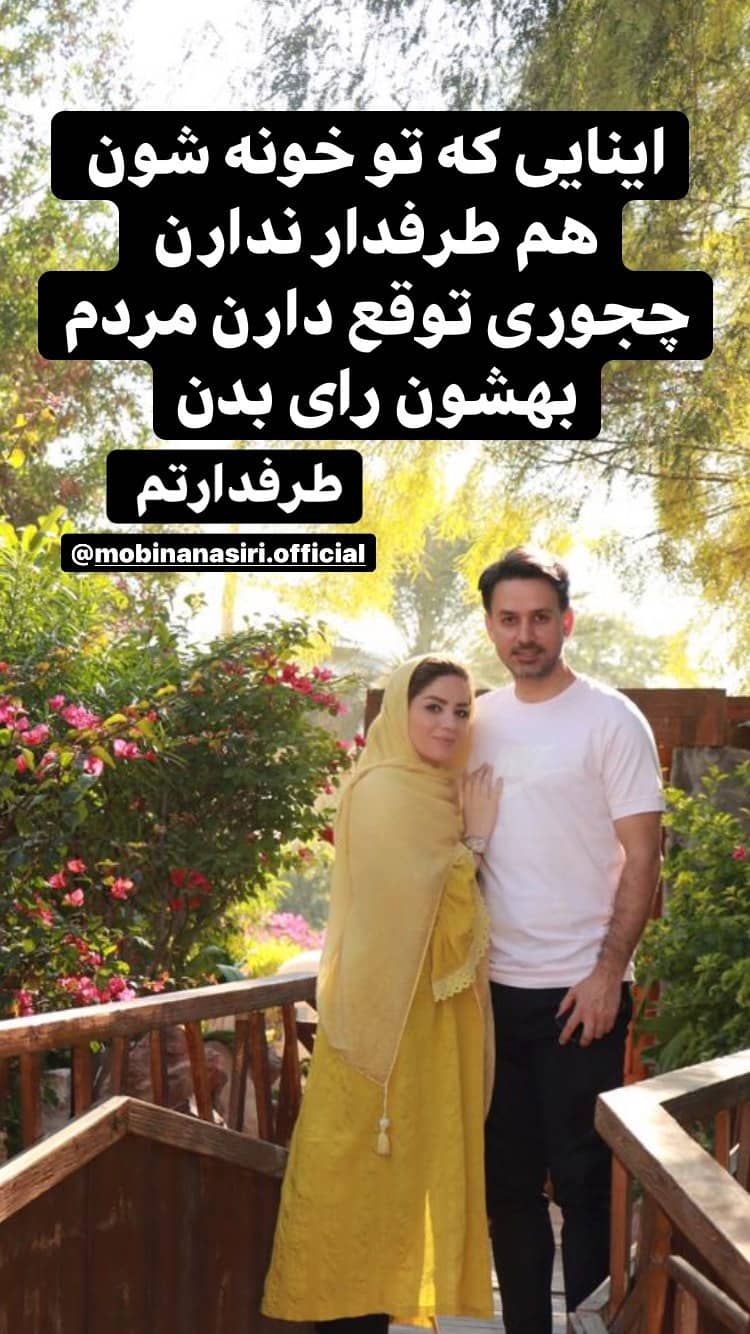 استوری عاشقانه ای که مهدی توتونچی برای مبینا نصیری استوری کرد.