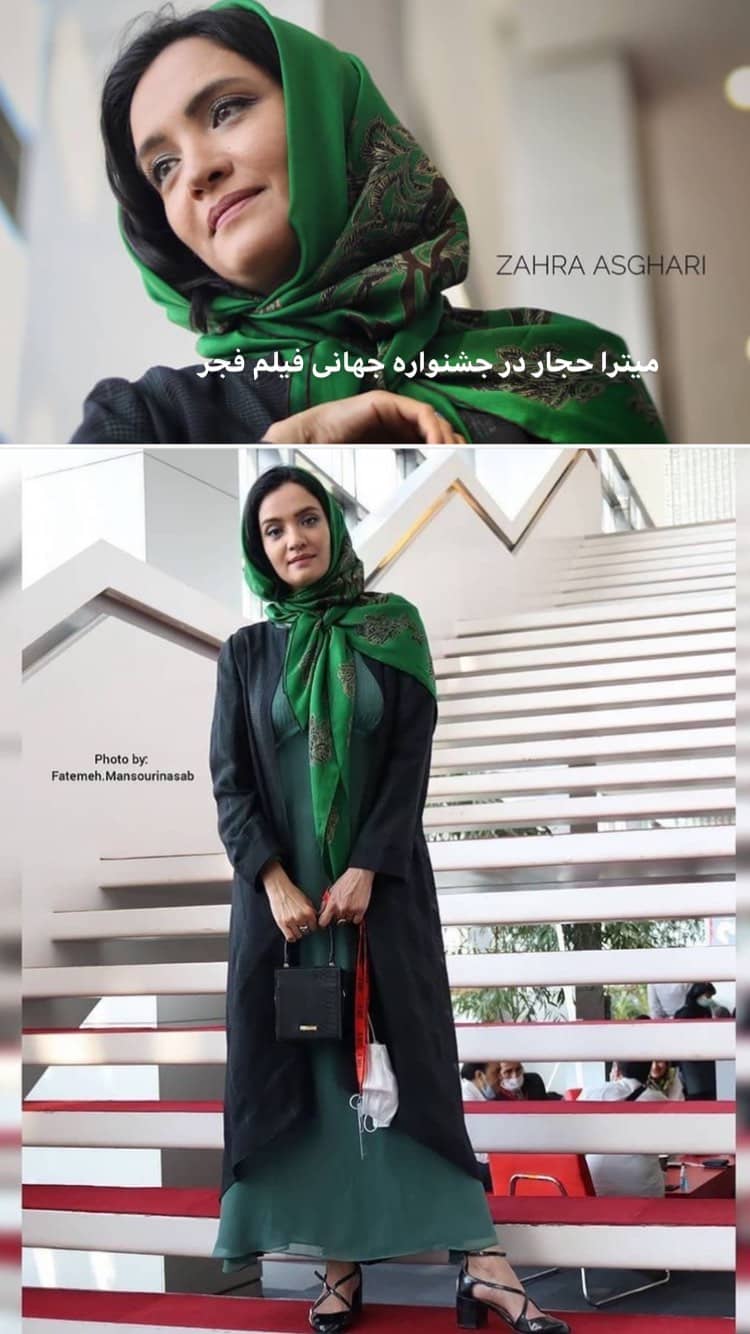 تیپ سبز یشمی میترا حجار در جشنواره فجر بسیار زیبا بود.