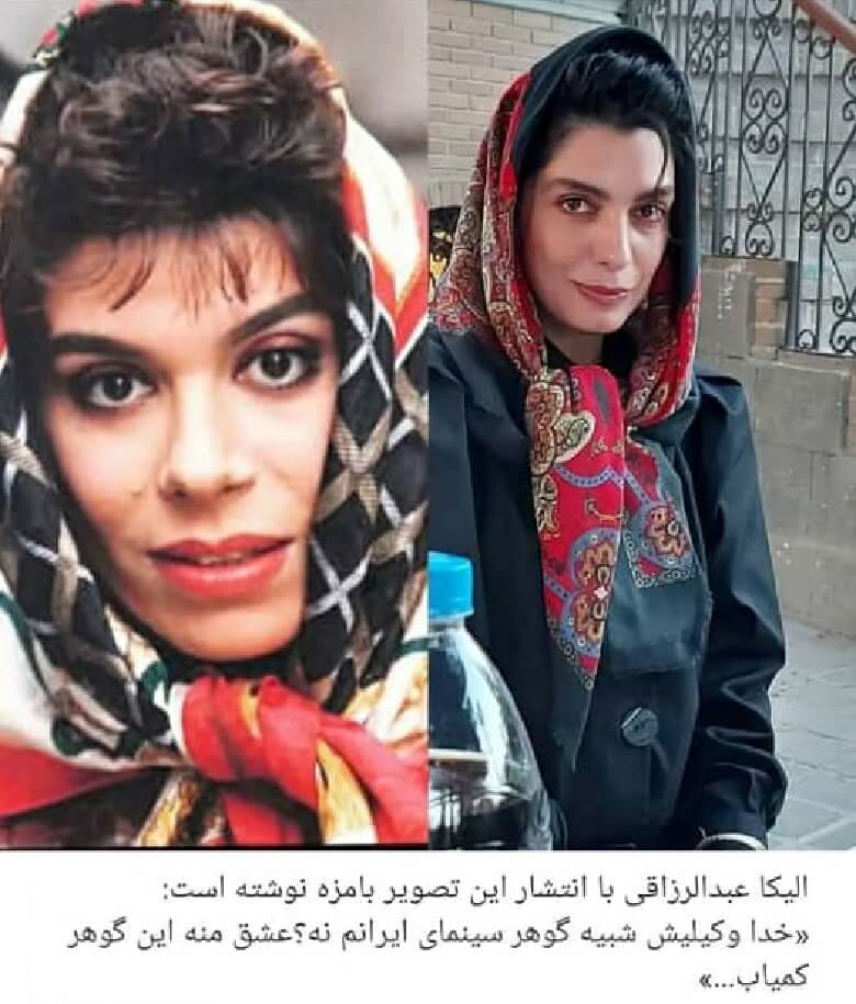 الیکا عبدالرزاقی به گوهر خیراندیش خیلی شبیه شد.