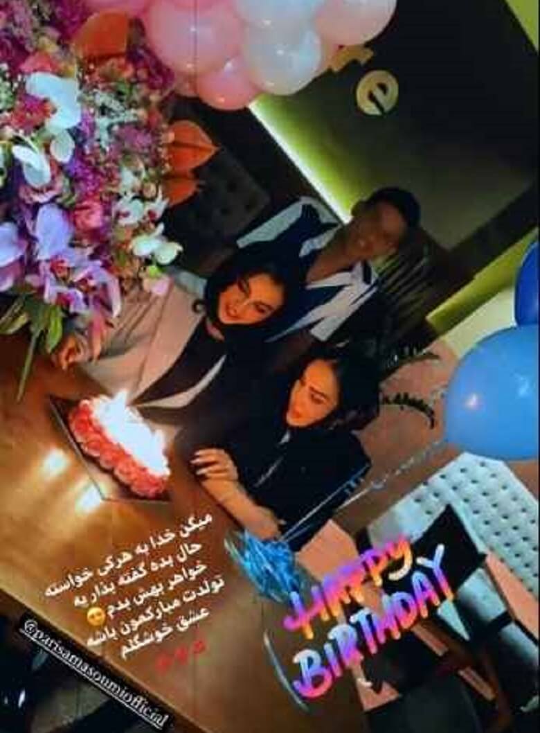 مهدی قائدی خواهرزنش را سورپرایز می کند.